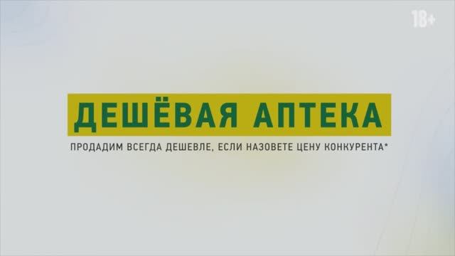 Подробная видеоинструкция
