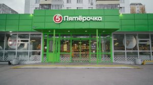 Новая концепция магазинов «Пятёрочка»