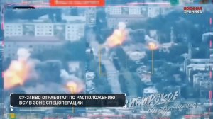 11 сентября. Итоги дня.