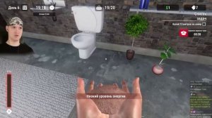 Я ВЗРЫВАЮ ВАШ ПОДВАЛ!