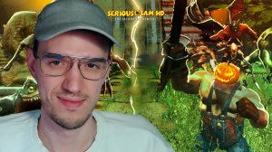 НЕ ДОЛЕТЕЛ | Serious Sam: TSE (Крутой Сэм: Второе пришествие) | 1