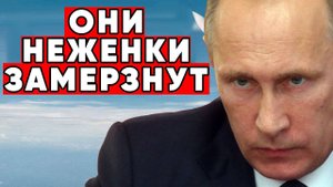 Опасное открытие находка России в Антарктиде может вызвать Третью мировую войну