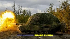 Танк группировки «Днепр» уничтожил грузинских наемников с арбалетами и луками