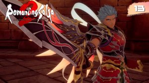 Romancing SaGa 2 - #13 Wandering Lake [no comments]