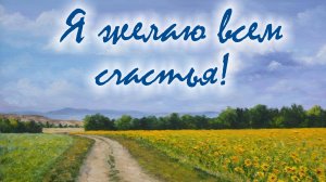 Молитва за мир во всем мире! Live 12.09.2025