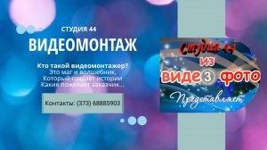Осень 2025. Демоверсия видео с красивыми переходами.