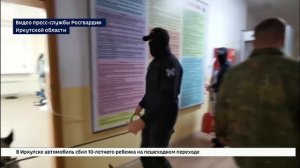 Сотрудники ОМОНа Росгвардии обследовали участки для голосования в Иркутской области