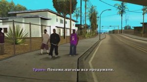 ЭТО ГЕТТО 2 В GTA SAN ANDREAS!