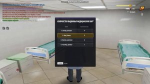 Выдача мз медки