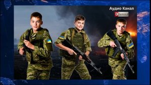 МИД РФ ждет 15-летних украинских солдат, а ЕС – еще два года украинской войны - НОВОСТЬ ДОПОЛНЕНИЕ.