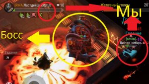 Фростборн зачистка финального босса втроём