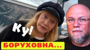 ✅ХРИПЛЫЙ СТОН ПУГАЧЕВОЙ | БПЛА КУРВА БОБР В ВАРШАВЕ