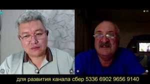 Приятный собеседник из Алматы.