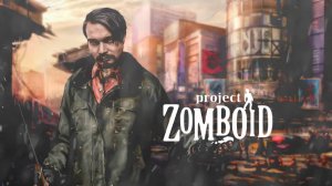 Дарк солус, вид сверху ⋗︎ Project Zomboid ⋗︎ Прохождение #1