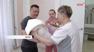 Пленарное заседание «Демография 2.0. Перезагрузка»