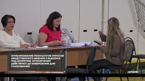 Все прогнозы под запретом 10-09-2025