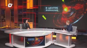 В центре внимания / Новый учебный год / 11.09.25