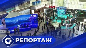 Репортаж: ВЭФ-2025