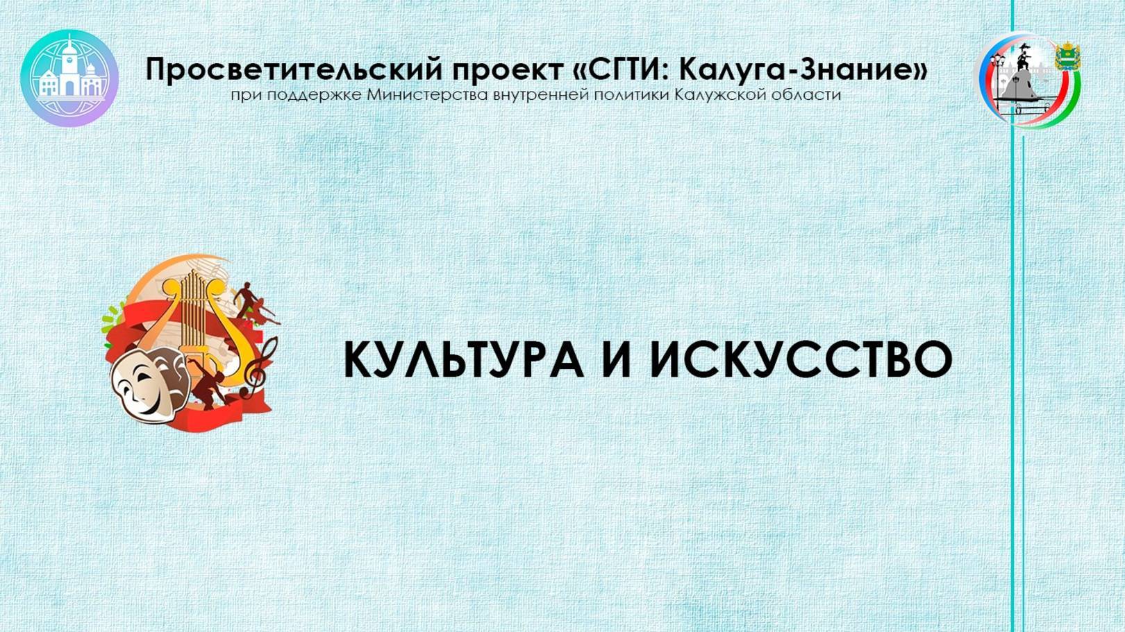 Музеи Калуги: увидеть все. "Дом мастеров" смотреть онлайн