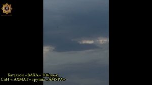 Апти Алаудинов "АХМАТ". Уничтожение опорного пункта противника