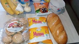 10 СЕНТЯБРЯ 2025 Г. РАСПАКОВКА ПОКУПОК НА 1300.  В ЖКХ БЕЗ ВАЛИДОЛА НЕ ХОДИТЬ....