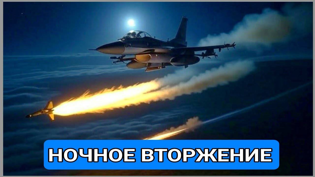 Выяснилось, почему вместо ПВО Польша на перехват дронов подняла F-16