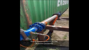 Санация труб/санация водопроводных труб 100 мм. ПОЛИМЕРНЫЙ РУКАВ ГИБКИЙ, СЛОЖЕННЫЙ (U-ОБРАЗНЫЙ)