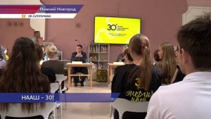 Нижегородская авторская академическая школа №186 отмечает 30-летний юбилей