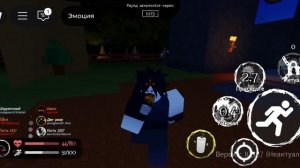 Играю в форсакен и получил эмоцию