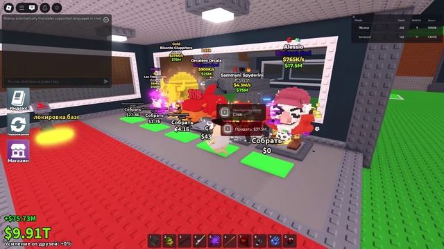 спайдер смотреть онлайн