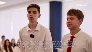 Яковлевский ГОК открыл второй инженерный класс в городе Строителе