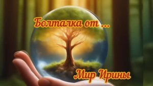БОЛТАЛКА ● Не люблю ходить на маникюр ●Хотите знать почему ●Не могу носить перчатки ●●●