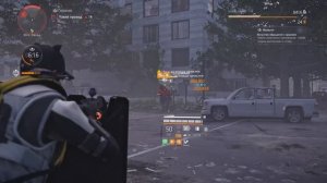 Tom Clancy's The Division 2 - Ответный Удар - Юго-Запад - Изгои - Героизм