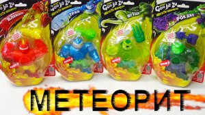 Метеоритные Гуджитсу! Метеор Мэднесс