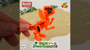 T23229 Драковенатор