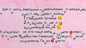 МКОУ Упорниковский лицей.mp4