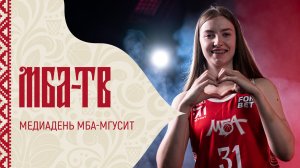 Медиадень МБА-МГУСиТ