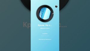 Крым. На стихи Татьяны Кайсаровой