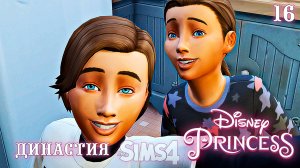 Белоснежка ► Эп.16►The Sims 4 ►Disney Princess Legacy Challenge