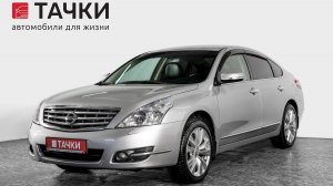 Nissan Teana