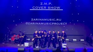 Кавер шоу-группа ZARINA MUSIC PROJECT – Live video "Сцена Fest 23"