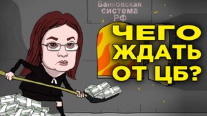 КУРС ДОЛЛАР РУБЛЬ НА СЕГОДНЯ 12.09.25 ЧТО И КАК МОЖЕТ ПОВЛИЯТЬ НА КУРС ДОЛЛАРА РУБЛЯ НА ЭТОЙ НЕДЕЛЕ