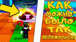 GROW A GARDEN МУТИРОВАЛ С STEAL A BRAINROT И ВОТ ЧТО ПОЛУЧИЛОСЬ Plants Vs Brainrots