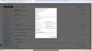 Бан WABA: за скам