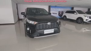 ✅ Toyota RAV4 в продаже!