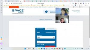 Шри-Ланка и Тайланд - подбор тура для молодёжи