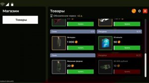 ПУТЬ БОМЖА ДО МИЛЛИОНЕРА ПЕРВЫЙ ДЕНЬ В АРМИИ