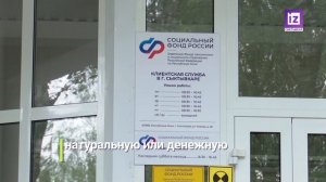 iZ НОВОСТИ  – 10 СЕНТЯБРЯ 2025