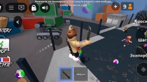 Играем в мм2