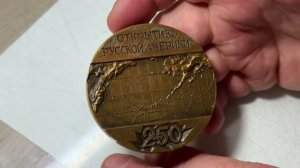 Александр Бродниковский-юбилейные полярные часы Ракета на 24 часа 250 лет открытию русской Америки